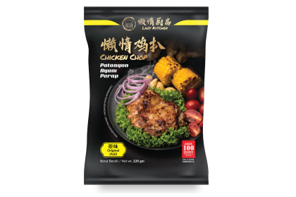 Lazy Kitchen Chicken Chop Original 懒惰鸡扒原味 220gm（VIP会员价：RM13.40）